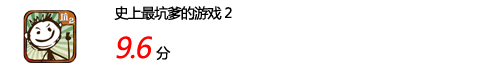 本月最热10款平板新游 