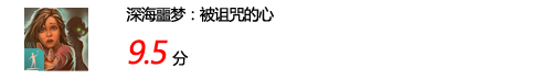 信得过就下载 10款windows平板热门游戏 