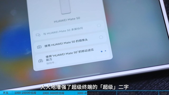 双十一华为平板怎么买？1k-4k华为 matepad 购机攻略 