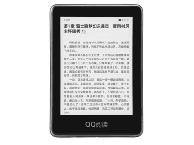 又一设备成为一代人的回忆，腾讯qq阅读电子书设备即将停止相关业务运营