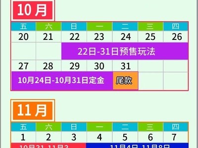 2023双十一玩法红包预告！淘宝天猫及京东双十一红包口令怎么用？