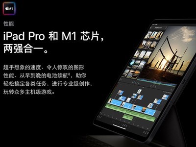 【手慢无】性价比逆天！ ipad pro 2021款 12.9英寸平板电脑 直降1170！