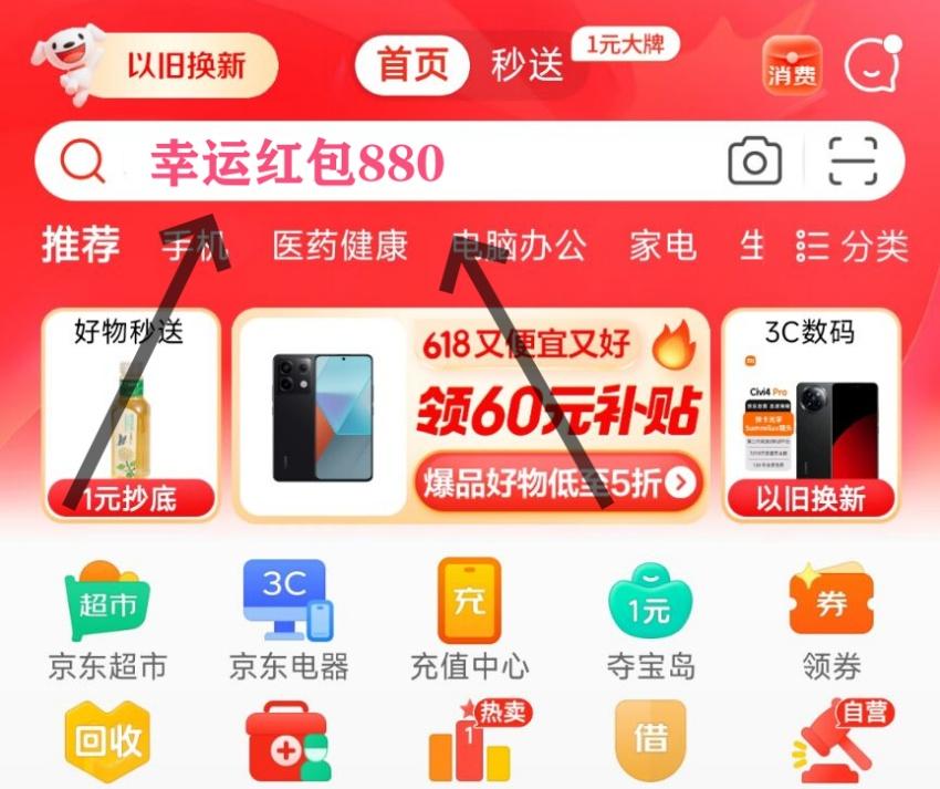 618平板ipad推荐，2024京东618最值得买的平板电脑销量排行榜