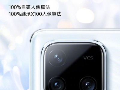 vivo s18系列即将发布，续航创s系列最长