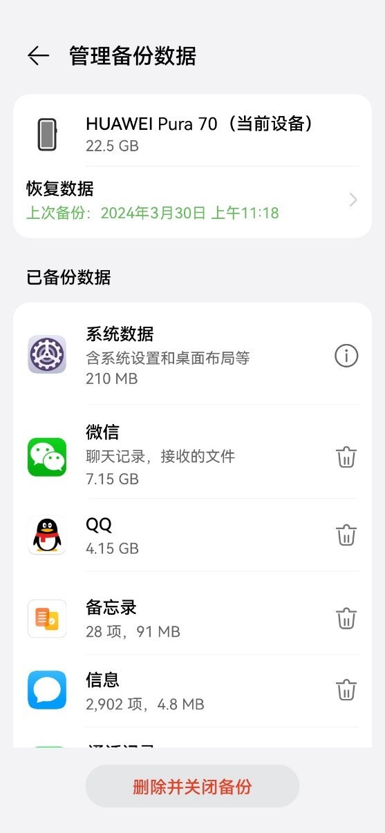 用华为云空间，毕业开新局，存新梦