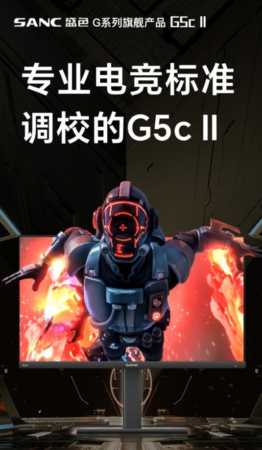 三剑客争霸：科睿x41q、ktc q24t09与sanc g5c 2代2k电竞显示器评测！