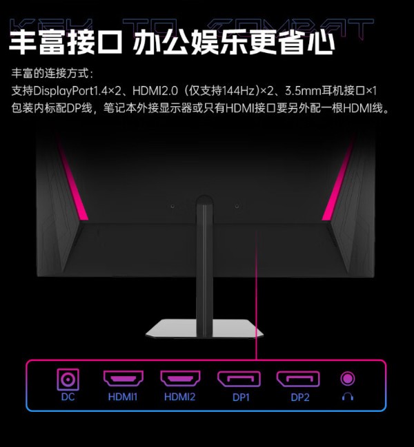 三剑客争霸：科睿x41q、ktc q24t09与sanc g5c 2代2k电竞显示器评测！