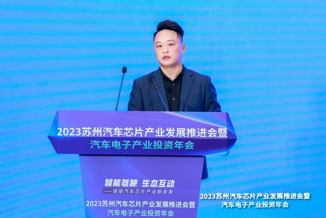 2023汽车电子产业投资年会成功举办 合作共赢迈向“黄金十年”