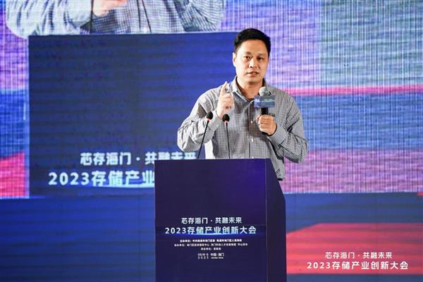 “芯存海门，共融未来” 2023存储产业创新大会在南通海门成功举办