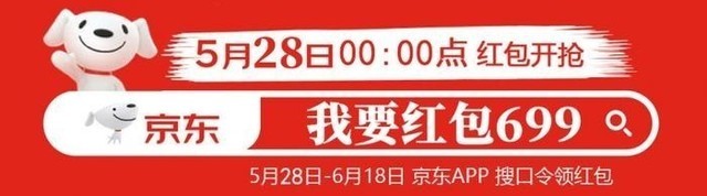 京东618什么时候开始活动？天猫淘宝618预售满减红包领取入口