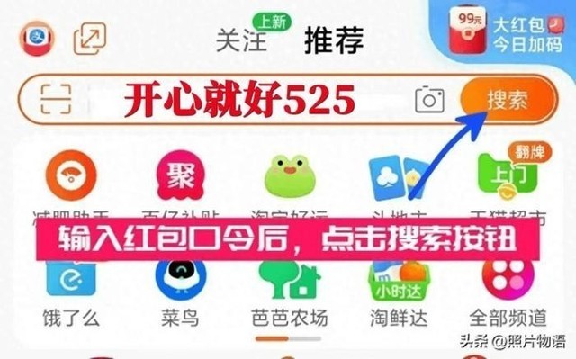 京东618什么时候开始活动？天猫淘宝618预售满减红包领取入口