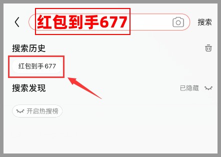 2023年双十一红包活动：淘宝/天猫、京东双11超级红包领取口令