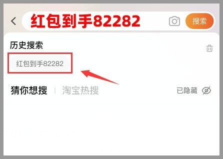 2023年双十一红包活动：淘宝/天猫、京东双11超级红包领取口令