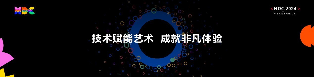 原生鸿蒙，激活数字内容一池活水