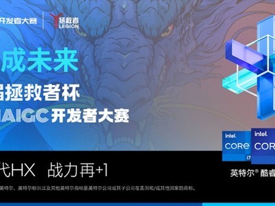 顶峰相见，openaigc开发者大赛8.17上海决赛开启！