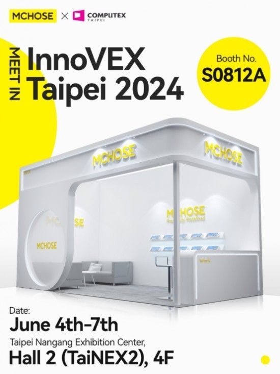 迈从闪耀亮相2024 innovex 创新与新创展