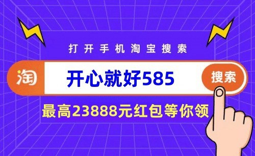 今年双11想不省钱都难！京东淘宝2023双十一红包口令最强玩法攻略来袭