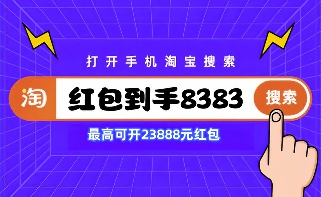 2023年淘宝双十二年终好价节什么时候开始持续到几月几号结束