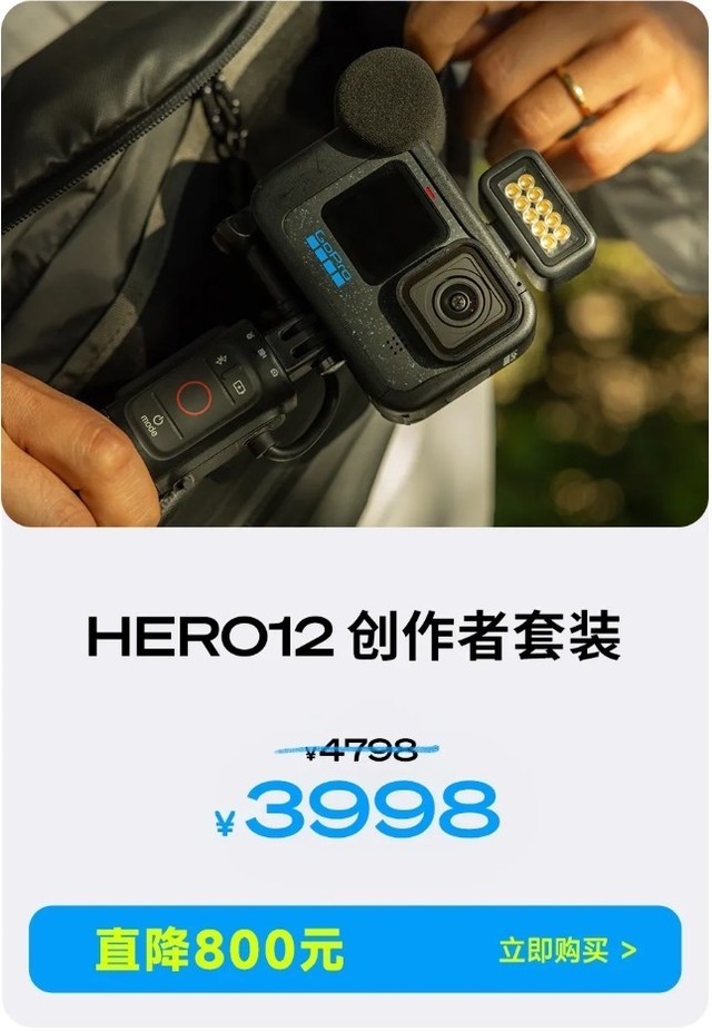 人生第一台相机， 必须是gopro！