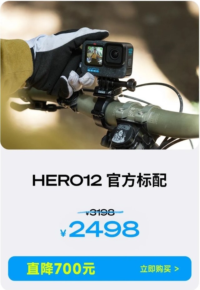 人生第一台相机， 必须是gopro！