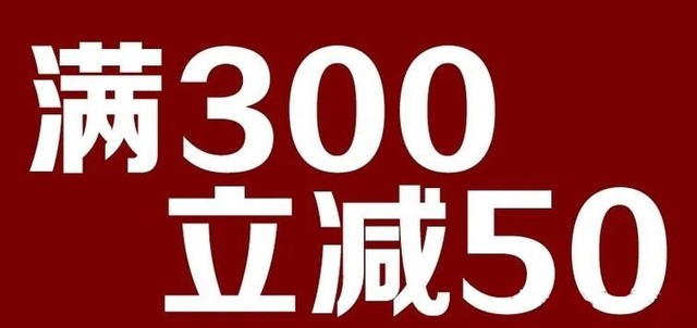 2024淘宝京东618活动攻略 今年618满减规则和时间