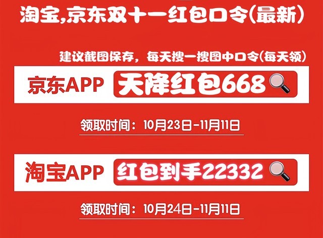 2023双十一期间是11.11当天的价格最便宜还是说这期间的某一天最便宜