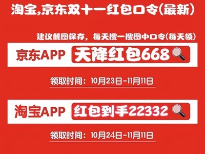 2023双十一期间是11.11当天的价格最便宜还是说这期间的某一天最便宜