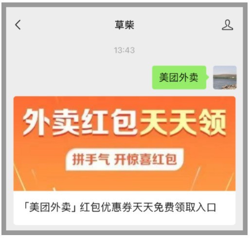 今晚20点双十一售卖开始 前4小时优惠力度最大红包满减优惠券活动规则