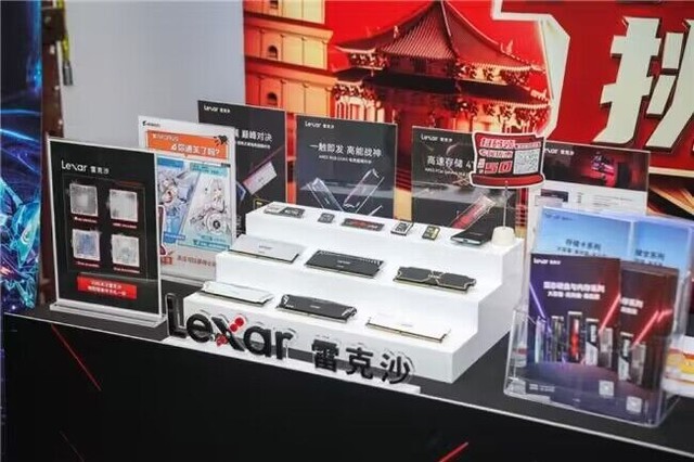 lexar雷克沙2024高校电竞挑战赛沈阳决赛一触即发！