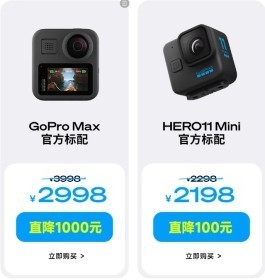 人生第一台相机， 必须是gopro！