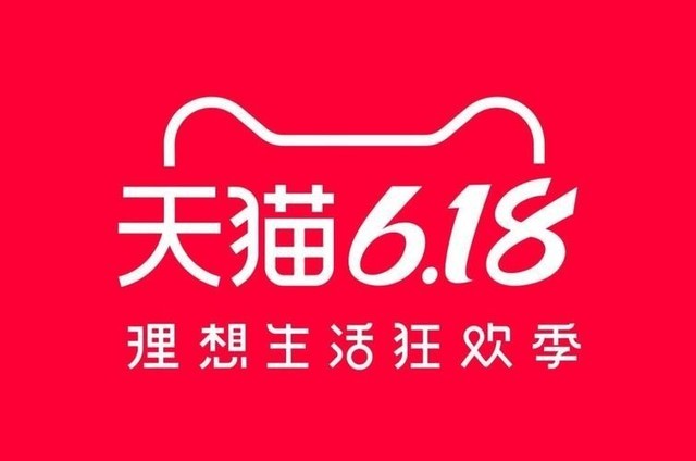 2024淘宝京东618活动攻略 今年618满减规则和时间