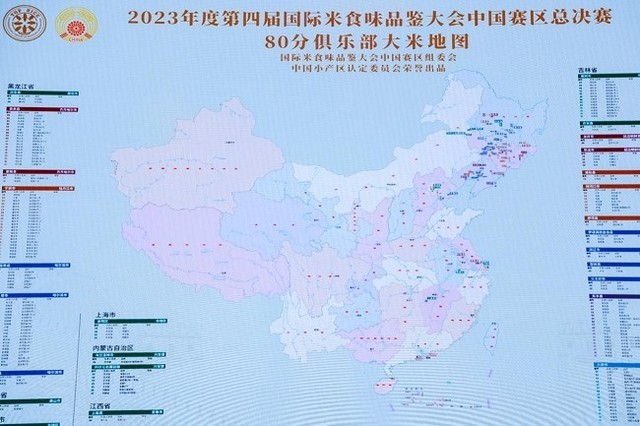 百孔沥糖，美的赤炎臻香电饭煲开启低糖米饭新物种