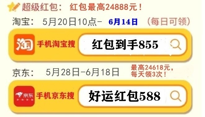 618手机销量排行榜 2024年淘宝京东618手机购物推荐排行前五