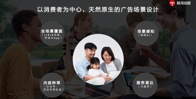 mate60系列超预期热潮背后，品牌如何抓住营销机遇？