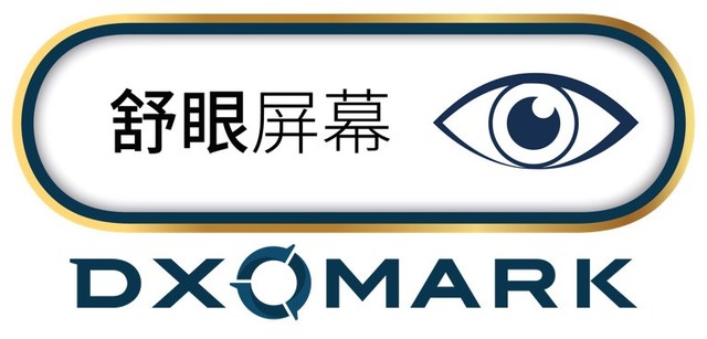 dxomark 推出手机屏幕测试基准更新及最新舒眼屏幕标志